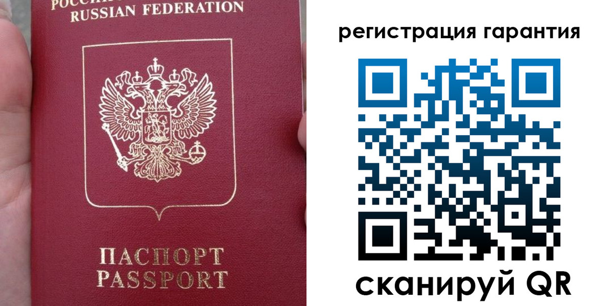 прописка ребенка в Мурино