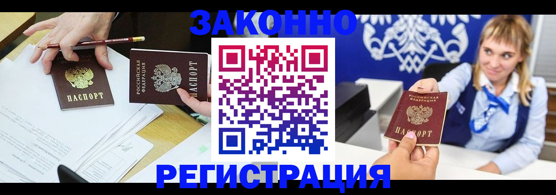 найти адрес прописки в Мурино